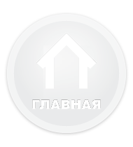 купить Google Glasses